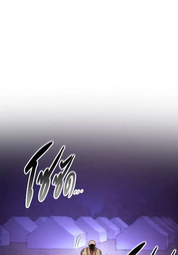 ศึกชิงบัลลังก์เทพเจ้ ตอนที่ 124 รูปที่ 53