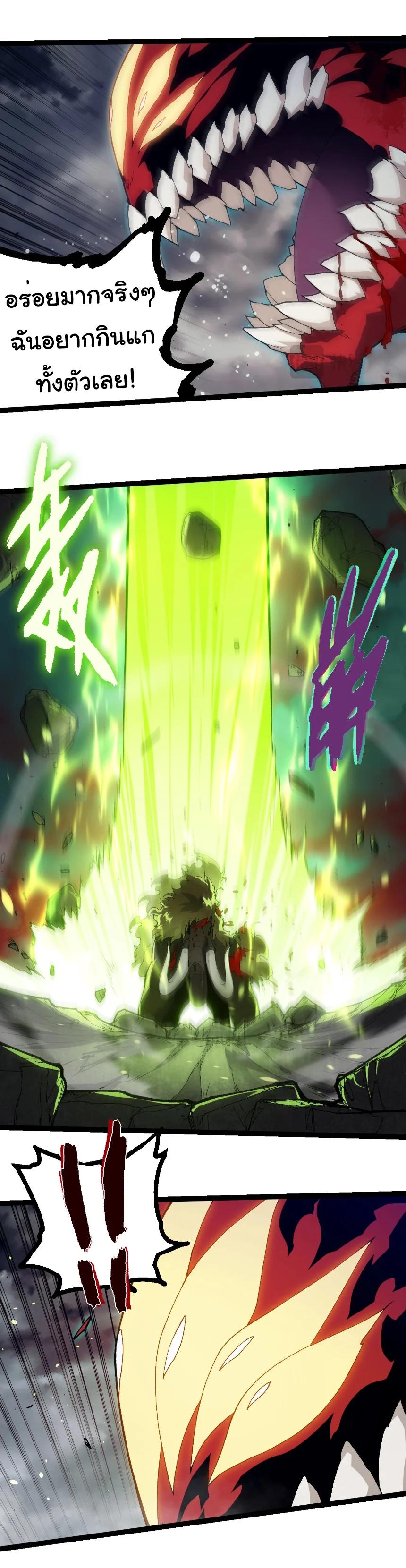 Manga-lc-com อ่านมังงะ อ่านการ์ตูน ออนไลน์ ฟรี Evolution from the Big Tree ตอนที่ 1 2 3 4 5 6 7 8 9 10 11 12 13 14 ฟรี ไม่มีโฆษณา Manga-lc - อ่าน มังงะ อ่าน การ์ตูน ออนไลน์ อ่านมังงะ ฟรี