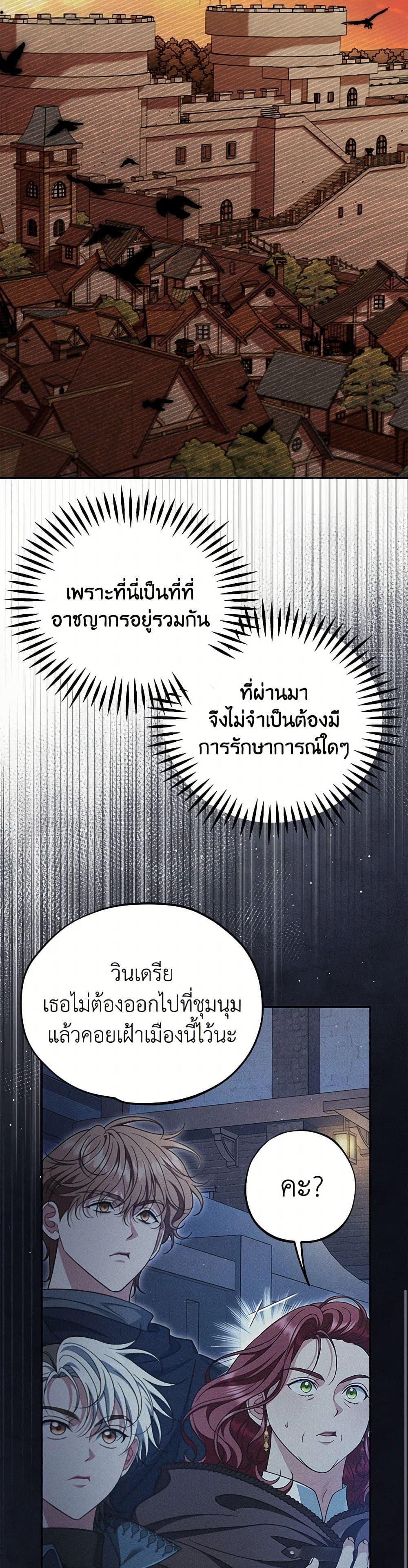 Manga-lc-com อ่านมังงะ อ่านการ์ตูน ออนไลน์ ฟรี I Will Become the Villain’s Poison Taster ตอนที่ 1 2 3 4 5 6 7 8 9 10 11 12 13 14 ฟรี ไม่มีโฆษณา Manga-lc - อ่าน มังงะ อ่าน การ์ตูน ออนไลน์ อ่านมังงะ ฟรี