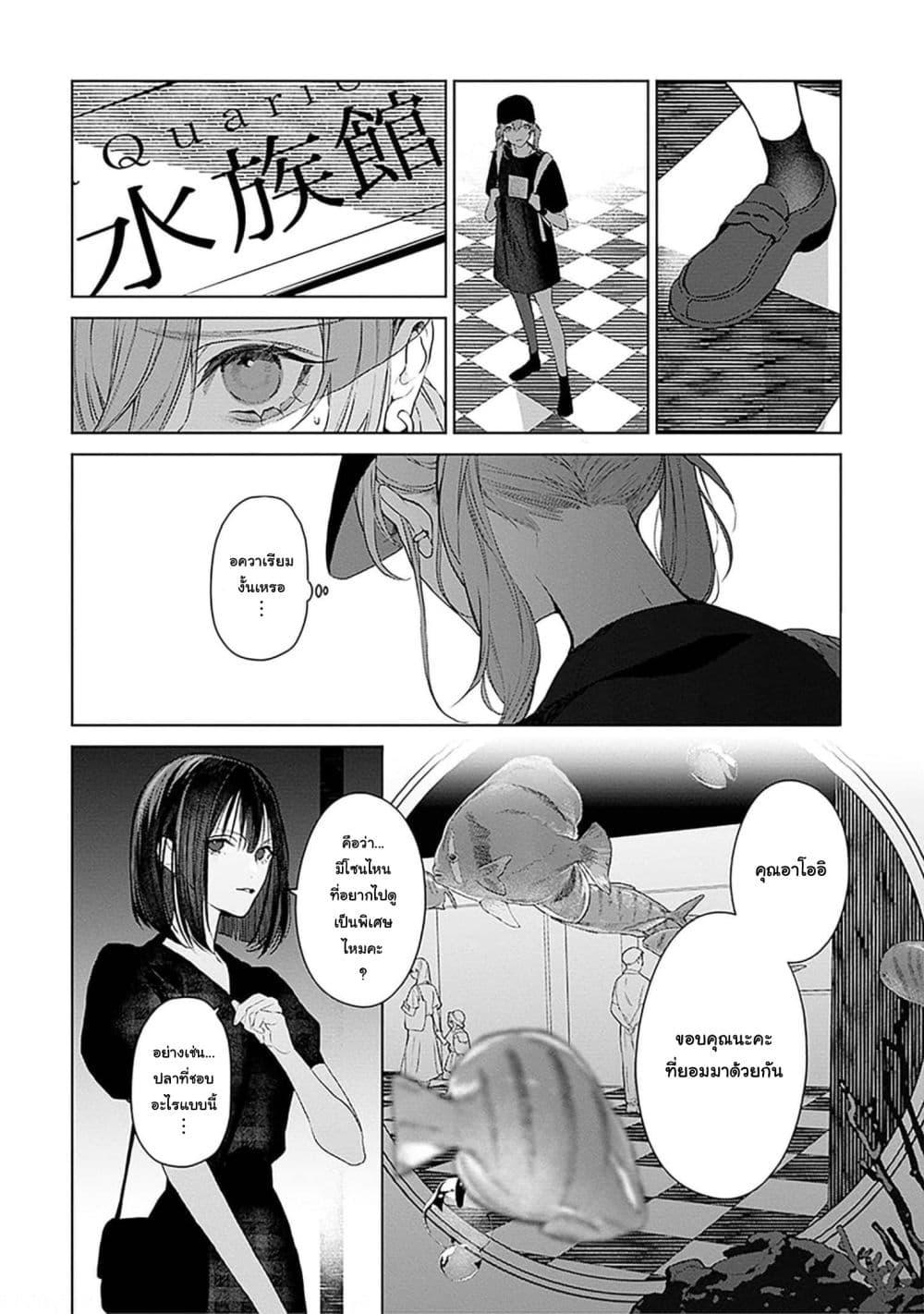Manga-lc-com อ่านมังงะ อ่านการ์ตูน ออนไลน์ ฟรี Mr. Mallow Blue ตอนที่ 1 2 3 4 5 6 7 8 9 10 11 12 13 14 ฟรี ไม่มีโฆษณา Manga-lc - อ่าน มังงะ อ่าน การ์ตูน ออนไลน์ อ่านมังงะ ฟรี