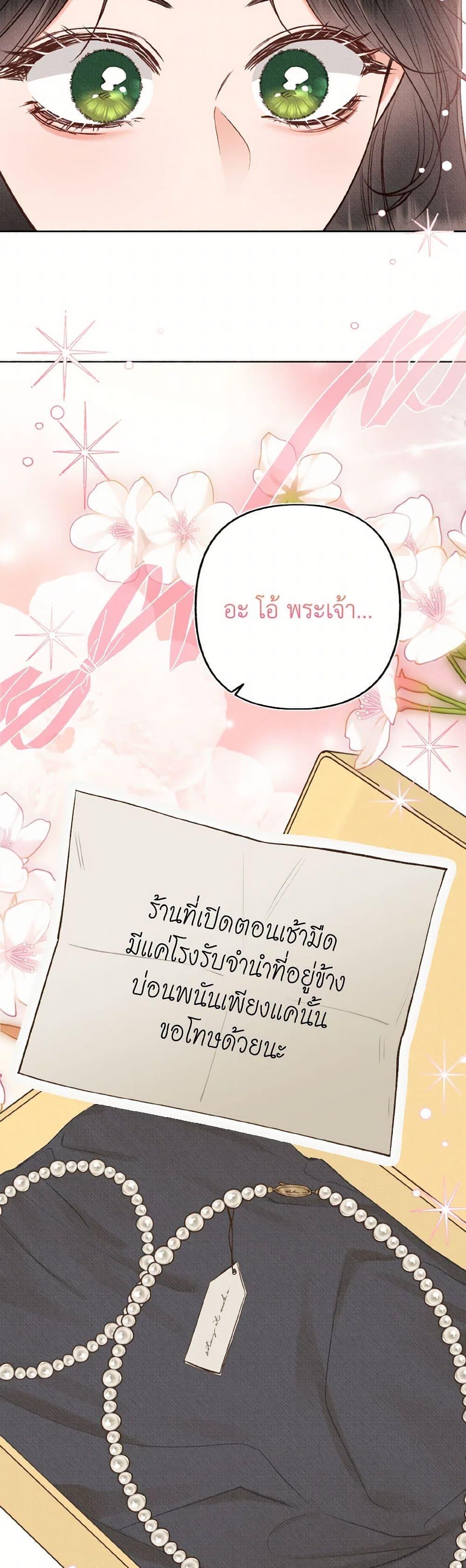 Manga-lc-com อ่านมังงะ อ่านการ์ตูน ออนไลน์ ฟรี Dear My Rude Darling With Multiple Personality ตอนที่ 1 2 3 4 5 6 7 8 9 10 11 12 13 14 ฟรี ไม่มีโฆษณา Manga-lc - อ่าน มังงะ อ่าน การ์ตูน ออนไลน์ อ่านมังงะ ฟรี