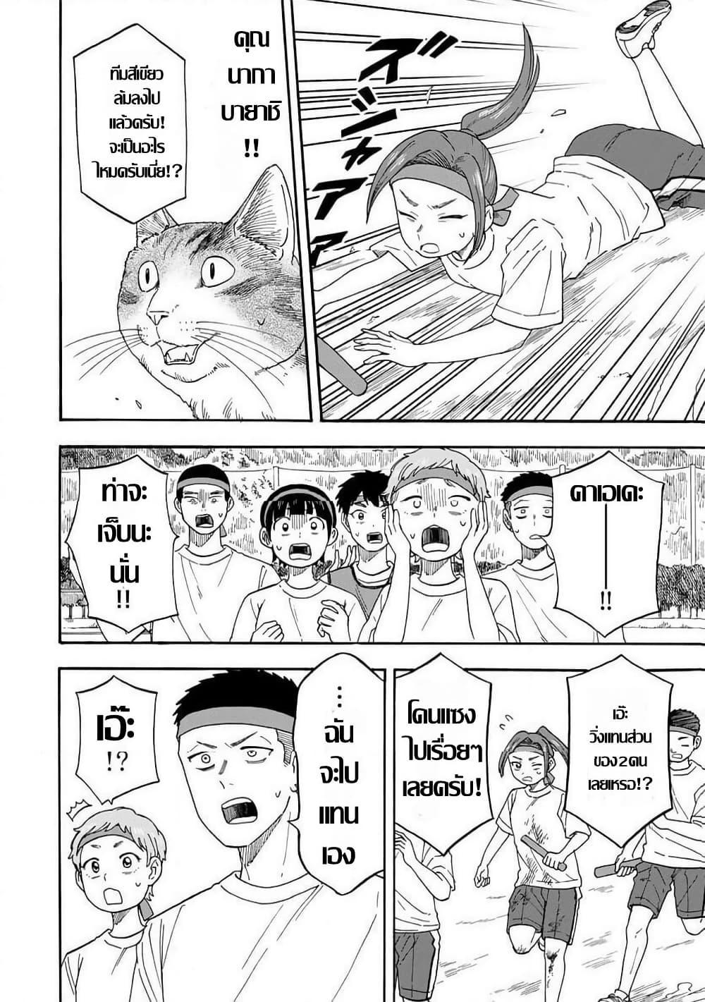 Manga-lc-com อ่านมังงะ อ่านการ์ตูน ออนไลน์ ฟรี Yuzuki Becomes A Cat ตอนที่ 1 2 3 4 5 6 7 8 9 10 11 12 13 14 ฟรี ไม่มีโฆษณา Manga-lc - อ่าน มังงะ อ่าน การ์ตูน ออนไลน์ อ่านมังงะ ฟรี