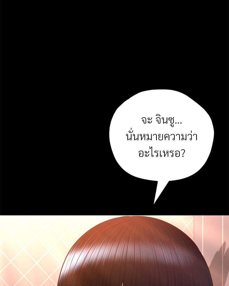 Doujin-Lc- อ่าน โดจิน มังฮวา เกาหลี ญี่ปุ่น จีน แปลไทย sweet home ตอนที่ 1 2 3 4 5 6 7 8 9 10 11 12 13 14 ฟรี ไม่มีโฆษณา อ่าน โดจิน Manhwa เกาหลี ญี่ปุ่น จีน เรามีครบ คัดมาให้เน้นๆ โดจิน 18+ รับประกันความฟินโดย  Doujin Lc