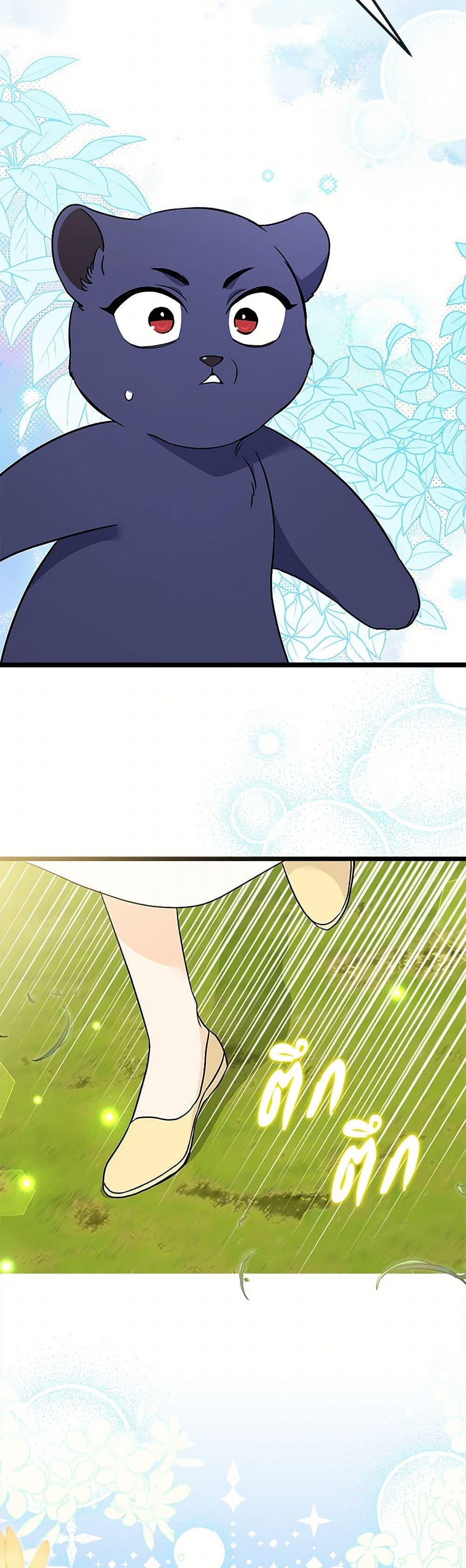 Manga-lc-com อ่านมังงะ อ่านการ์ตูน ออนไลน์ ฟรี The Symbiotic Relationship Between a Panther and a Rabbit ตอนที่ 1 2 3 4 5 6 7 8 9 10 11 12 13 14 ฟรี ไม่มีโฆษณา Manga-lc - อ่าน มังงะ อ่าน การ์ตูน ออนไลน์ อ่านมังงะ ฟรี