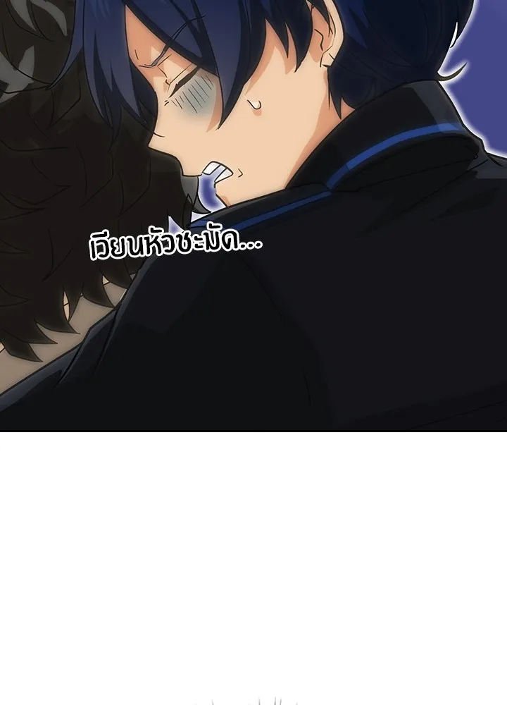 เป้าหมายครั้งที่ 2 ต้องเป็นสุดยอดผู้แข็ง ตอนที่ 3 รูปที่ 124