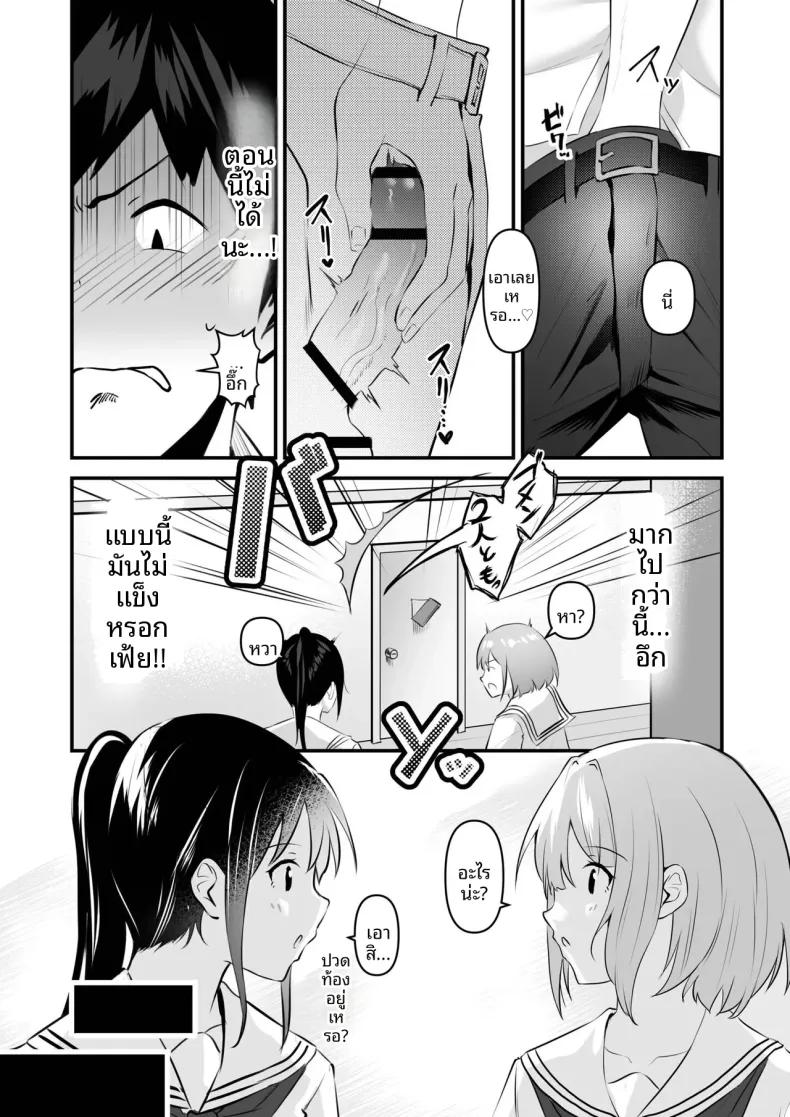 Doujin-Lc- อ่าน โดจิน มังฮวา เกาหลี ญี่ปุ่น จีน แปลไทย พี่สาวผมน่ารักที่สุดในจักรวาลเลย (Sashimi) ตอนที่ 1 2 3 4 5 6 7 8 9 10 11 12 13 14 ฟรี ไม่มีโฆษณา อ่าน โดจิน Manhwa เกาหลี ญี่ปุ่น จีน เรามีครบ คัดมาให้เน้นๆ โดจิน 18+ รับประกันความฟินโดย  Doujin Lc
