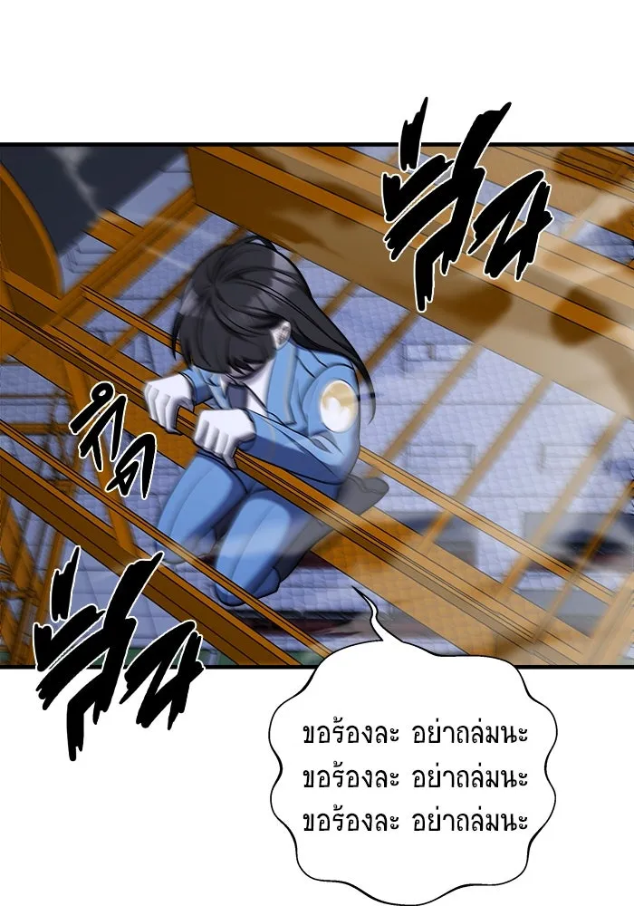 วายร้ายก็อยากมีรัก ตอนที่ 55 รูปที่ 140