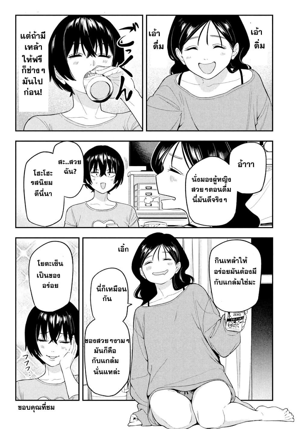 Manga-lc-com อ่านมังงะ อ่านการ์ตูน ออนไลน์ ฟรี Nighthawk Returns ตอนที่ 1 2 3 4 5 6 7 8 9 10 11 12 13 14 ฟรี ไม่มีโฆษณา Manga-lc - อ่าน มังงะ อ่าน การ์ตูน ออนไลน์ อ่านมังงะ ฟรี