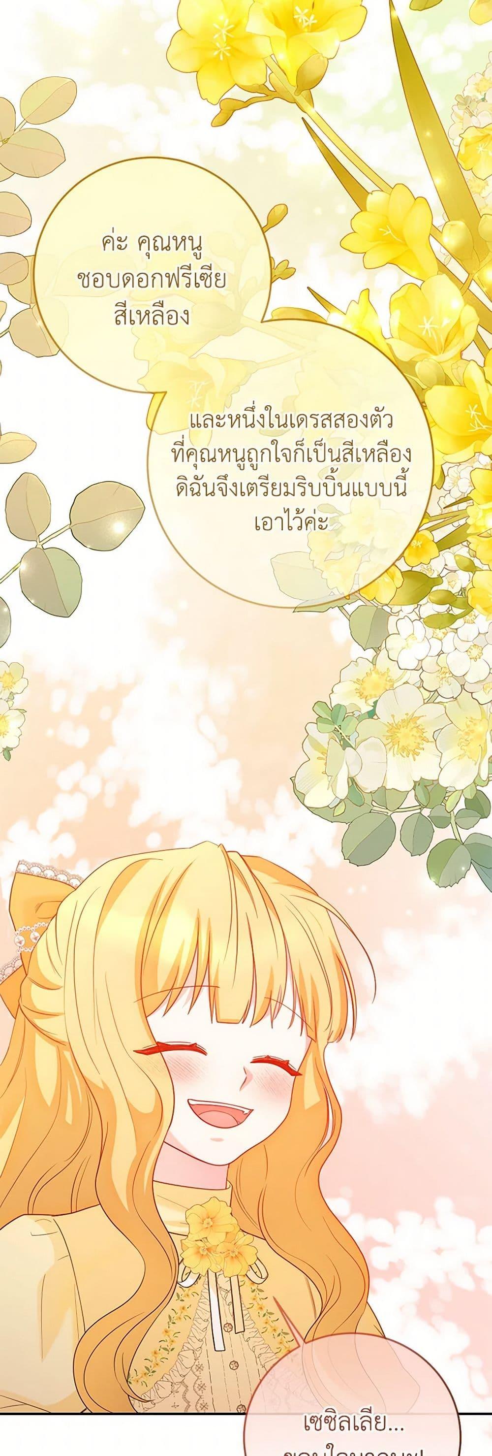 Manga-lc-com อ่านมังงะ อ่านการ์ตูน ออนไลน์ ฟรี Saved by Crazy Stepfather! ตอนที่ 1 2 3 4 5 6 7 8 9 10 11 12 13 14 ฟรี ไม่มีโฆษณา Manga-lc - อ่าน มังงะ อ่าน การ์ตูน ออนไลน์ อ่านมังงะ ฟรี