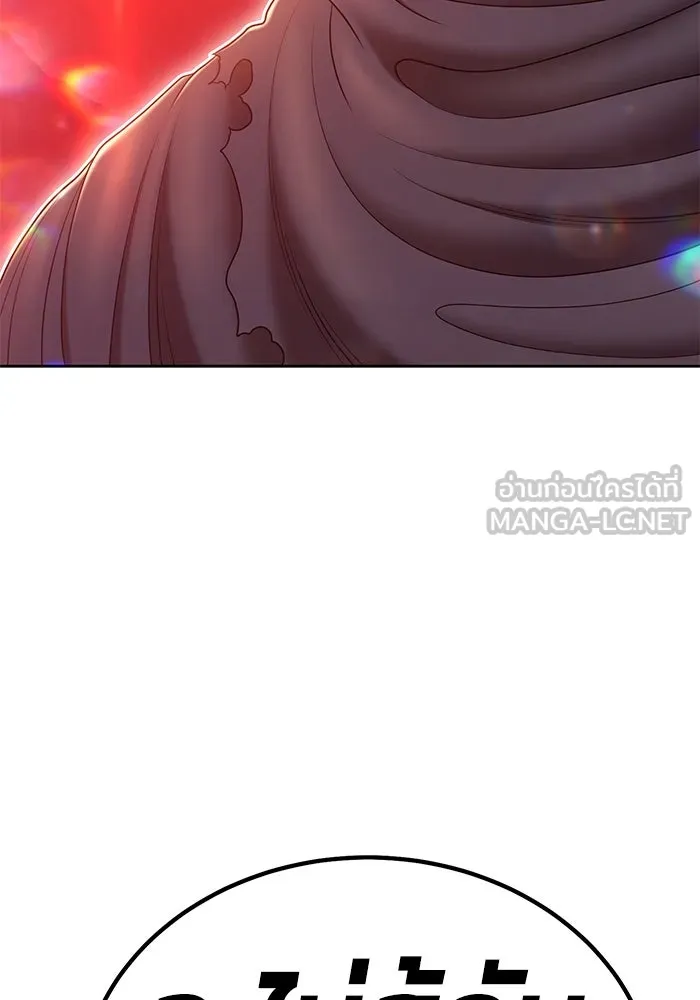 +99 ท่อนไม้พร้อมบวก ตอนที่ 80 รูปที่ 114