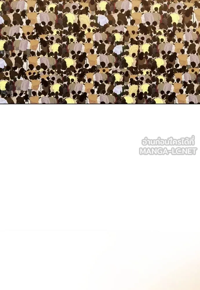 หมาหัวเน่า ตอนที่ 113 รูปที่ 66