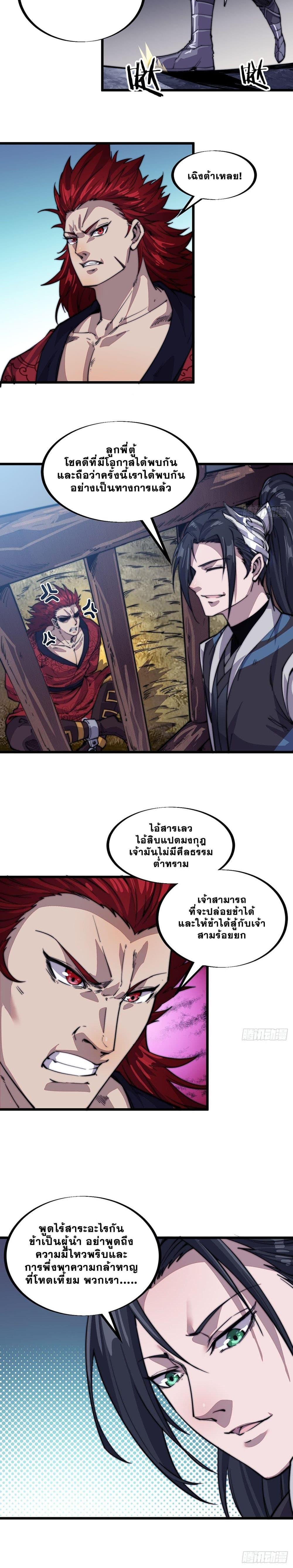 Manga-lc-com อ่านมังงะ อ่านการ์ตูน ออนไลน์ ฟรี It Starts With A Mountain ตอนที่ 1 2 3 4 5 6 7 8 9 10 11 12 13 14 ฟรี ไม่มีโฆษณา Manga-lc - อ่าน มังงะ อ่าน การ์ตูน ออนไลน์ อ่านมังงะ ฟรี