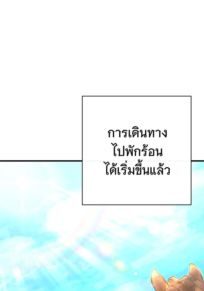 นางร้ายที่ไหนจะมีคุณธรรม ตอนที่ 108 รูปที่ 70