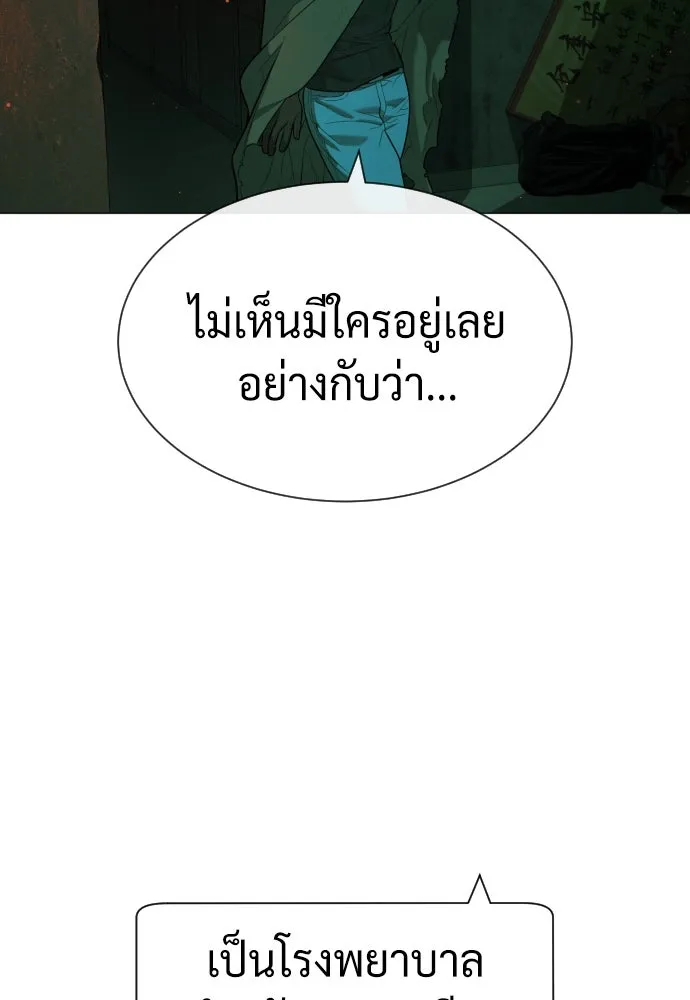 นักฆ่าย้อนวัย ตอนที่ 65 รูปที่ 31