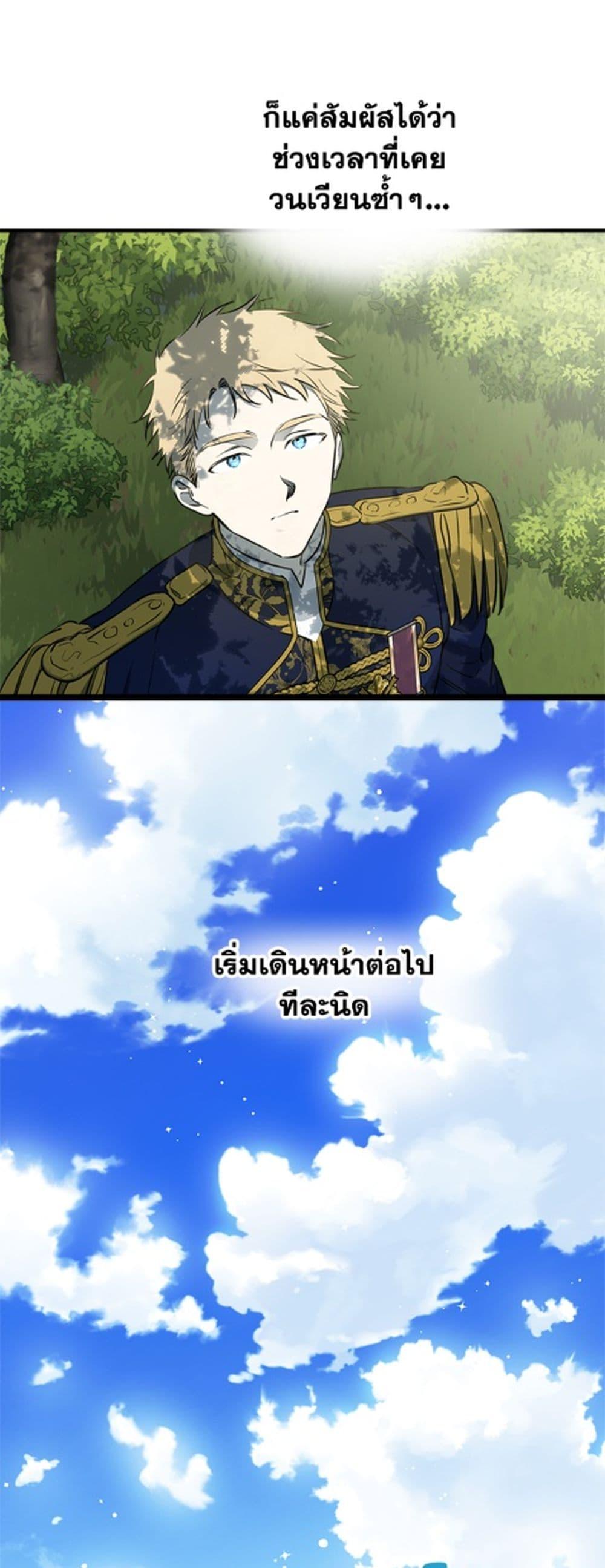 Manga-lc-com อ่านมังงะ อ่านการ์ตูน ออนไลน์ ฟรี The Strongest Characters in the World are Obsessed With Me ตอนที่ 1 2 3 4 5 6 7 8 9 10 11 12 13 14 ฟรี ไม่มีโฆษณา Manga-lc - อ่าน มังงะ อ่าน การ์ตูน ออนไลน์ อ่านมังงะ ฟรี