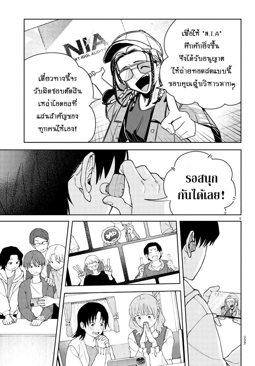 Manga-lc-com อ่านมังงะ อ่านการ์ตูน ออนไลน์ ฟรี Gakuen Idolm@aster Gold Rush ตอนที่ 1 2 3 4 5 6 7 8 9 10 11 12 13 14 ฟรี ไม่มีโฆษณา Manga-lc - อ่าน มังงะ อ่าน การ์ตูน ออนไลน์ อ่านมังงะ ฟรี