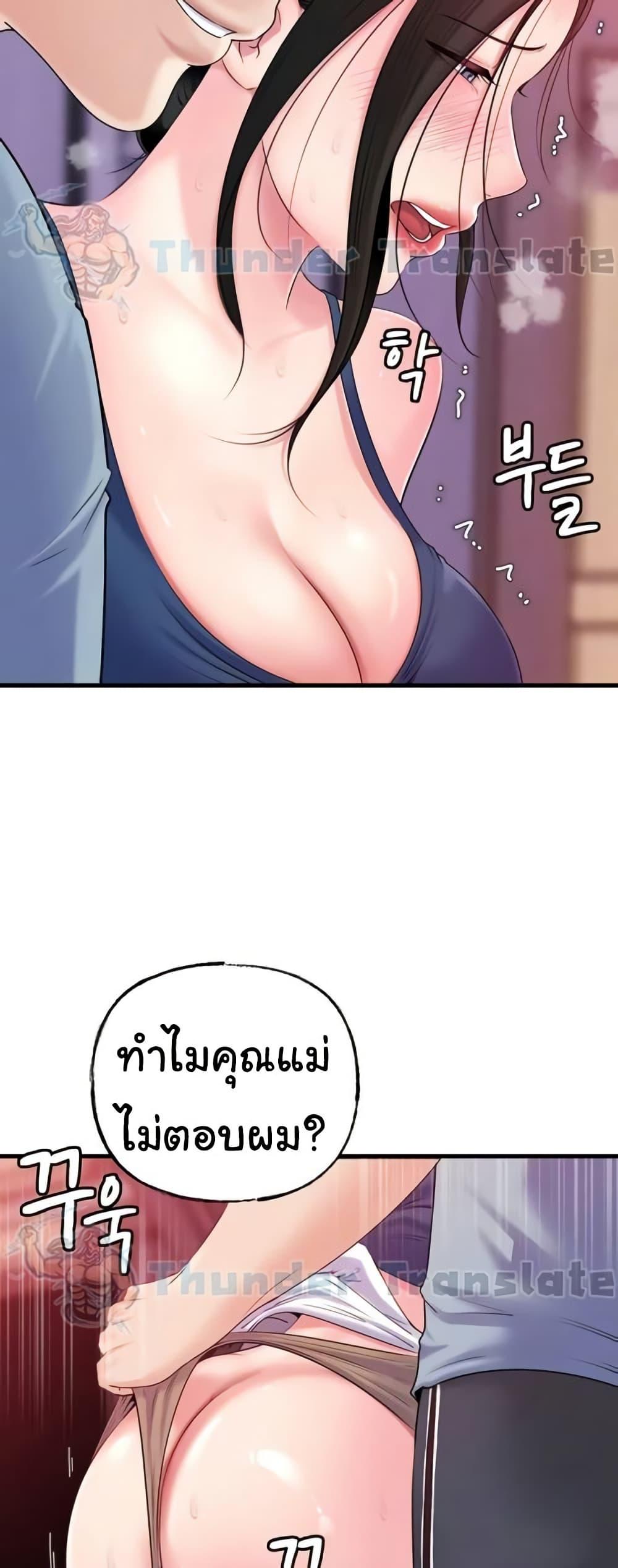 Doujin-Lc- อ่าน โดจิน มังฮวา เกาหลี ญี่ปุ่น จีน แปลไทย Not the Daughter ตอนที่ 1 2 3 4 5 6 7 8 9 10 11 12 13 14 ฟรี ไม่มีโฆษณา อ่าน โดจิน Manhwa เกาหลี ญี่ปุ่น จีน เรามีครบ คัดมาให้เน้นๆ โดจิน 18+ รับประกันความฟินโดย  Doujin Lc