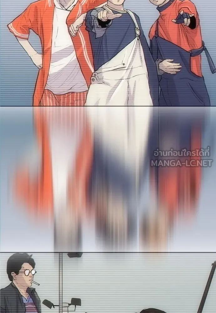 หลานอัจฉริยะของราชาเงินกู้ ตอนที่ 13 รูปที่ 120