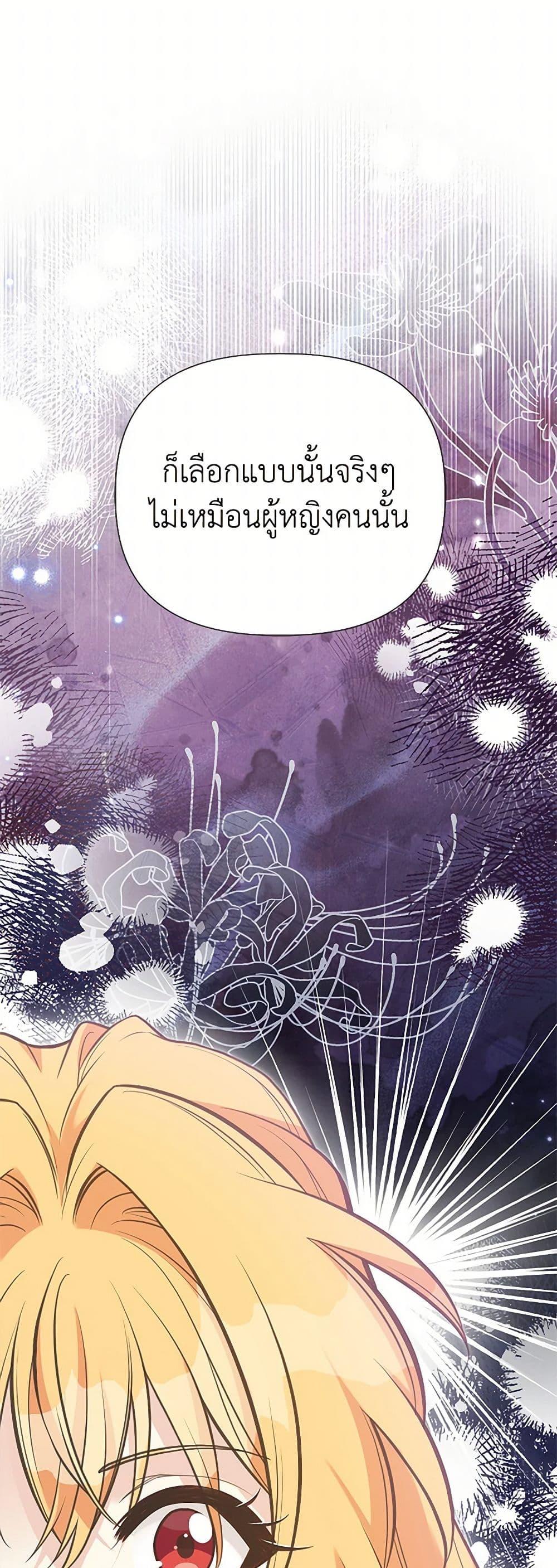 Manga-lc-com อ่านมังงะ อ่านการ์ตูน ออนไลน์ ฟรี My Sister Picked up the Male Lead ตอนที่ 1 2 3 4 5 6 7 8 9 10 11 12 13 14 ฟรี ไม่มีโฆษณา Manga-lc - อ่าน มังงะ อ่าน การ์ตูน ออนไลน์ อ่านมังงะ ฟรี