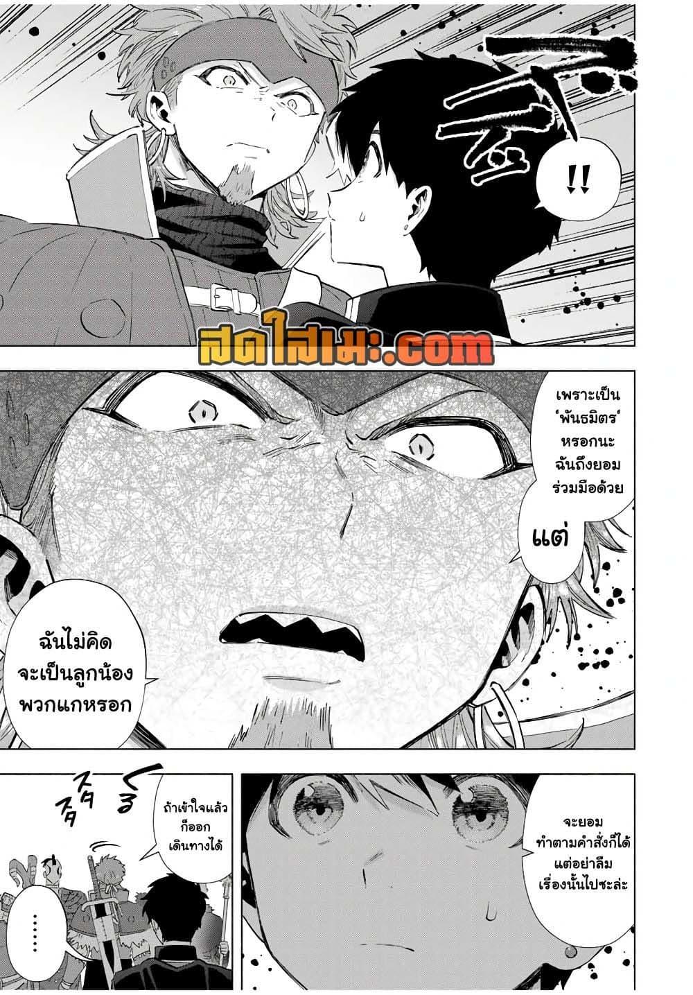 Manga-lc-com อ่านมังงะ อ่านการ์ตูน ออนไลน์ ฟรี A Rank Party wo Ridatsu Shita Ore wa, Moto Oshiego Tachi to Meikyuu Shinbu wo Mezasu ตอนที่ 1 2 3 4 5 6 7 8 9 10 11 12 13 14 ฟรี ไม่มีโฆษณา Manga-lc - อ่าน มังงะ อ่าน การ์ตูน ออนไลน์ อ่านมังงะ ฟรี