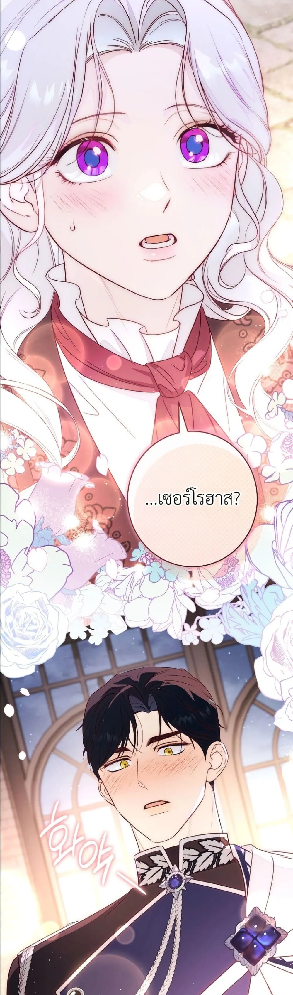 Manga-lc-com อ่านมังงะ อ่านการ์ตูน ออนไลน์ ฟรี Dating the Emperor in Secret, but I Don’t Know About It ตอนที่ 1 2 3 4 5 6 7 8 9 10 11 12 13 14 ฟรี ไม่มีโฆษณา Manga-lc - อ่าน มังงะ อ่าน การ์ตูน ออนไลน์ อ่านมังงะ ฟรี