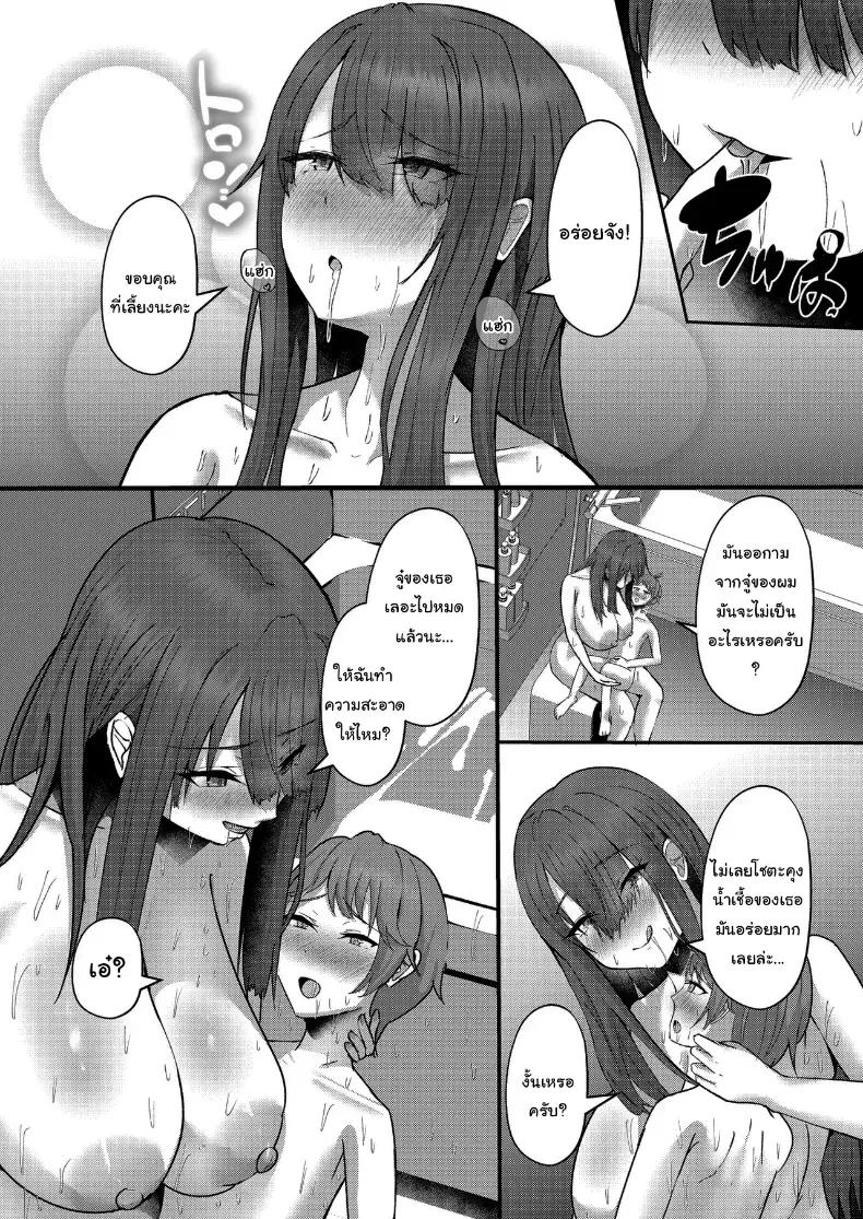 Doujin-Lc- อ่าน โดจิน มังฮวา เกาหลี ญี่ปุ่น จีน แปลไทย งานแรกของโชตะคุง (Varios) ตอนที่ 1 2 3 4 5 6 7 8 9 10 11 12 13 14 ฟรี ไม่มีโฆษณา อ่าน โดจิน Manhwa เกาหลี ญี่ปุ่น จีน เรามีครบ คัดมาให้เน้นๆ โดจิน 18+ รับประกันความฟินโดย  Doujin Lc