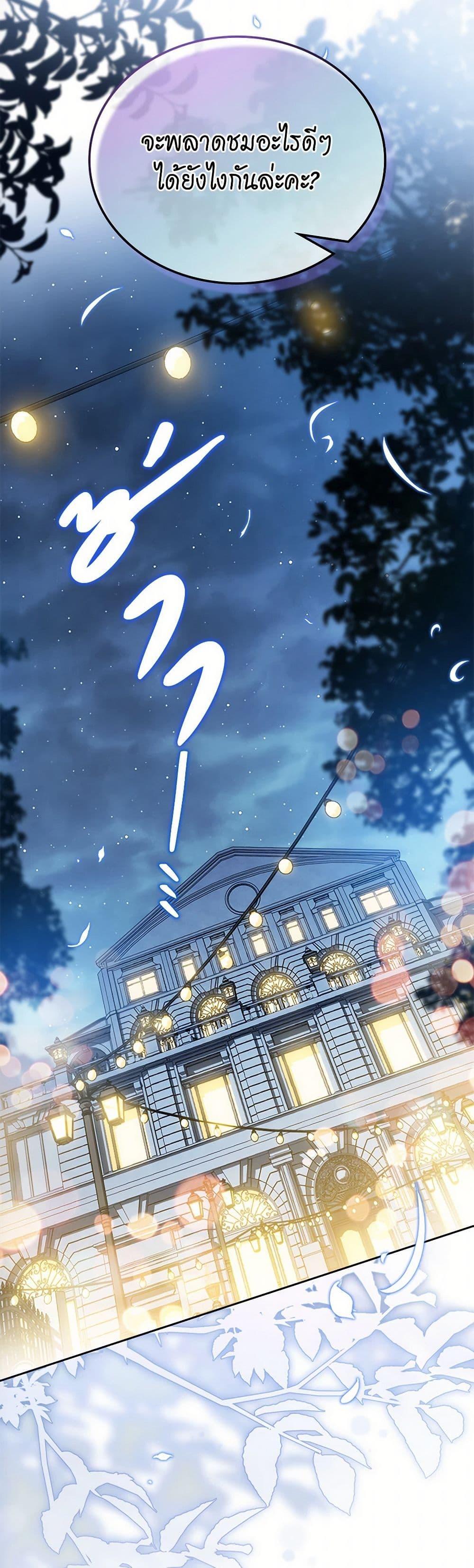 Manga-lc-com อ่านมังงะ อ่านการ์ตูน ออนไลน์ ฟรี In This Life, I Will Be the Lord ตอนที่ 1 2 3 4 5 6 7 8 9 10 11 12 13 14 ฟรี ไม่มีโฆษณา Manga-lc - อ่าน มังงะ อ่าน การ์ตูน ออนไลน์ อ่านมังงะ ฟรี