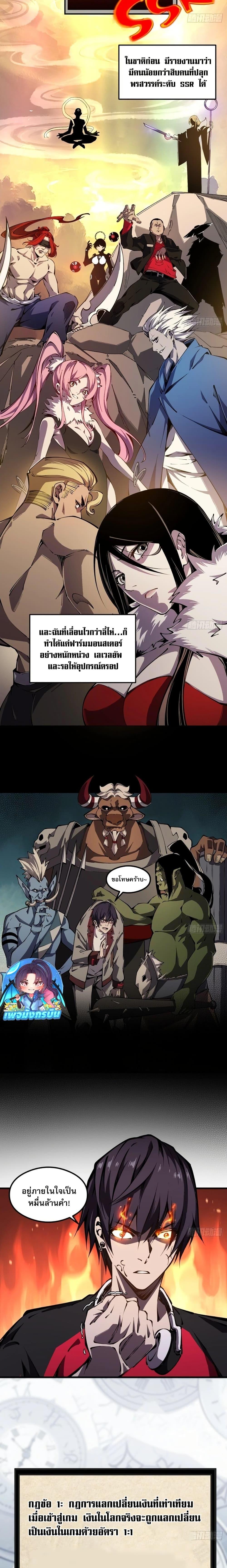 Manga-lc-com อ่านมังงะ อ่านการ์ตูน ออนไลน์ ฟรี Future City S The Awakening of Perfect Fortune ตอนที่ 1 2 3 4 5 6 7 8 9 10 11 12 13 14 ฟรี ไม่มีโฆษณา Manga-lc - อ่าน มังงะ อ่าน การ์ตูน ออนไลน์ อ่านมังงะ ฟรี