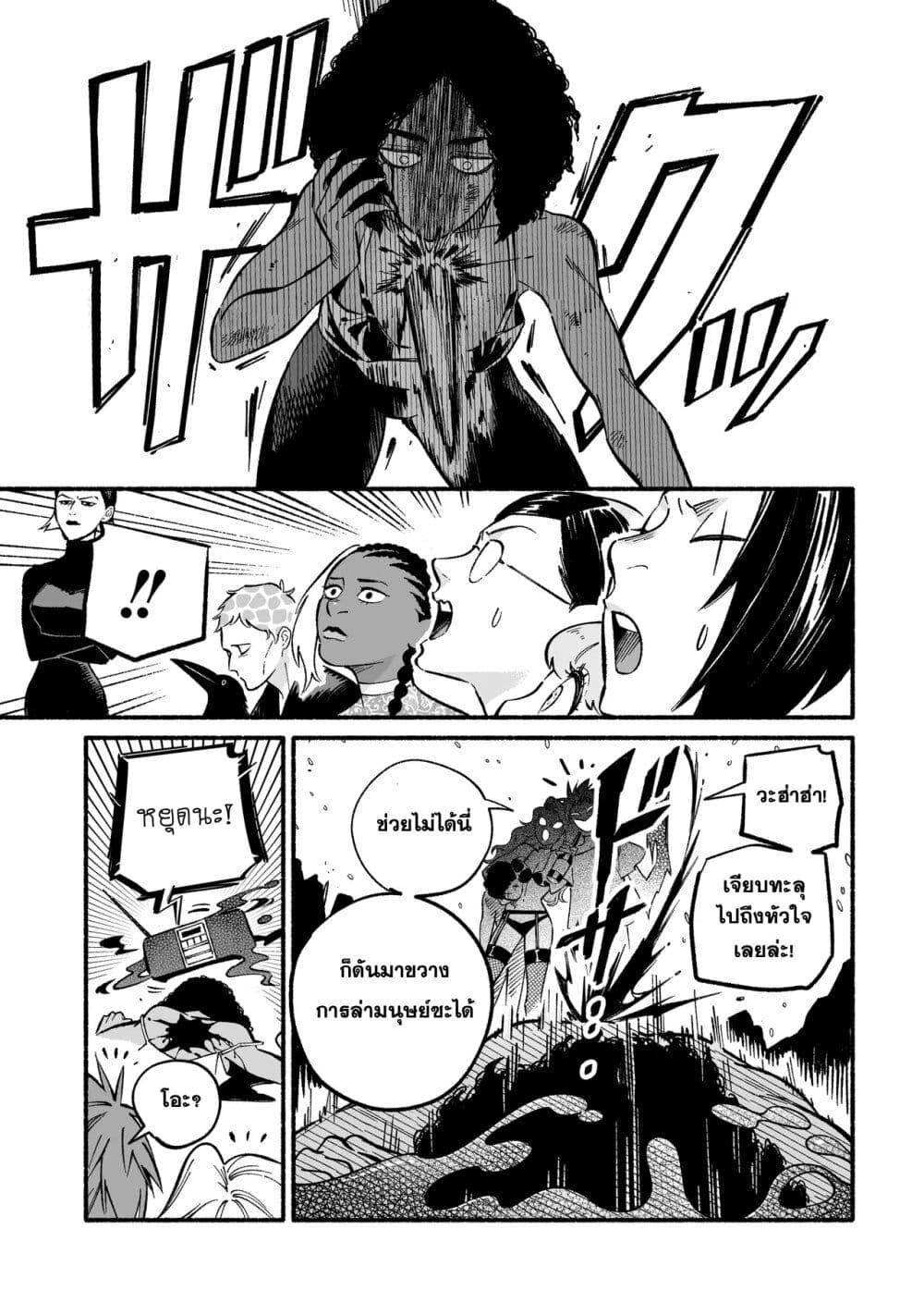 Manga-lc-com อ่านมังงะ อ่านการ์ตูน ออนไลน์ ฟรี Wicked Spot ตอนที่ 1 2 3 4 5 6 7 8 9 10 11 12 13 14 ฟรี ไม่มีโฆษณา Manga-lc - อ่าน มังงะ อ่าน การ์ตูน ออนไลน์ อ่านมังงะ ฟรี