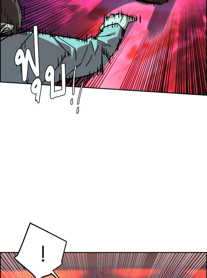 พี่ชายสายบอดี้การ์ด ตอนที่ 37 รูปที่ 35