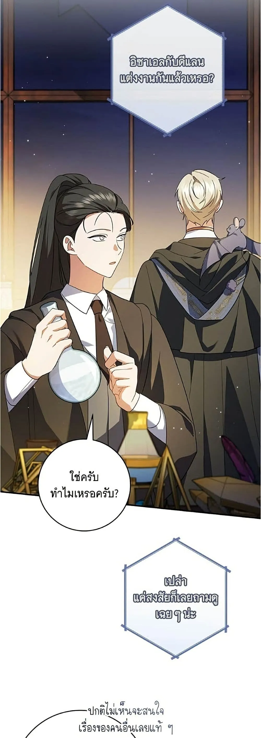 Manga-lc-com อ่านมังงะ อ่านการ์ตูน ออนไลน์ ฟรี All I Want is My Dream Home – โครงการมีสามีแถมฟรีบ้านในฝัน ตอนที่ 1 2 3 4 5 6 7 8 9 10 11 12 13 14 ฟรี ไม่มีโฆษณา Manga-lc - อ่าน มังงะ อ่าน การ์ตูน ออนไลน์ อ่านมังงะ ฟรี