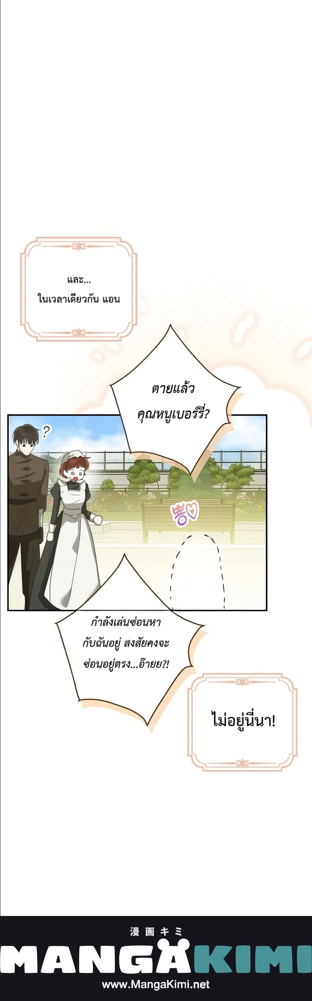 Manga-lc-com อ่านมังงะ อ่านการ์ตูน ออนไลน์ ฟรี I Will Save My Dad ตอนที่ 1 2 3 4 5 6 7 8 9 10 11 12 13 14 ฟรี ไม่มีโฆษณา Manga-lc - อ่าน มังงะ อ่าน การ์ตูน ออนไลน์ อ่านมังงะ ฟรี