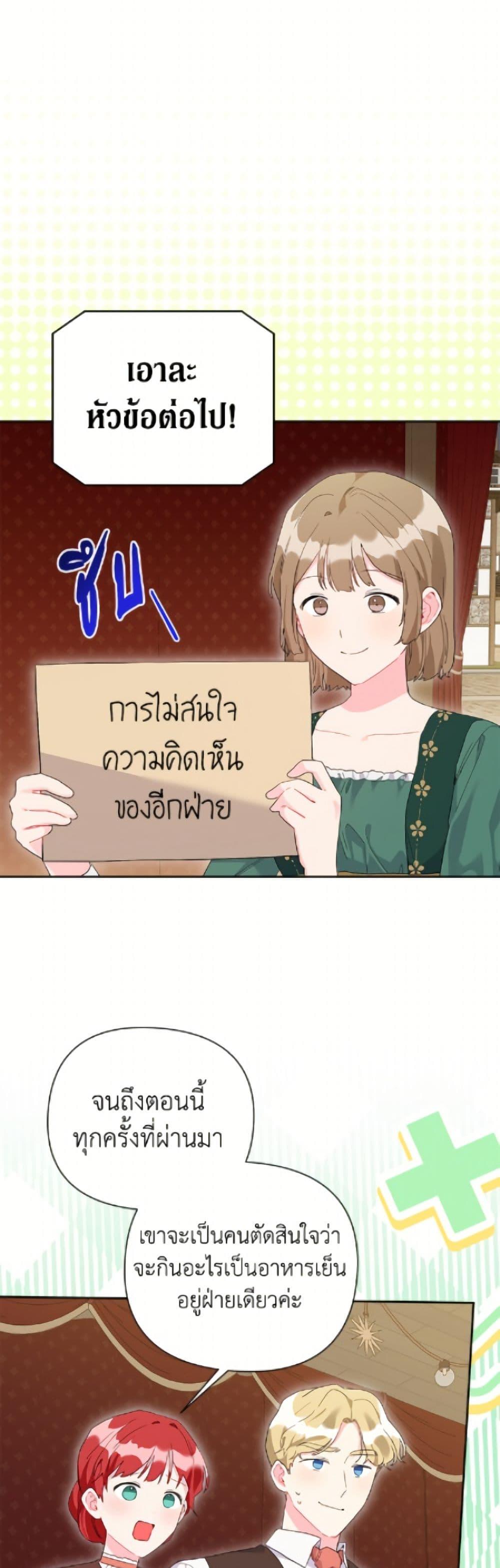 Manga-lc-com อ่านมังงะ อ่านการ์ตูน ออนไลน์ ฟรี The Archvillain’s Daughter-in-Law ตอนที่ 1 2 3 4 5 6 7 8 9 10 11 12 13 14 ฟรี ไม่มีโฆษณา Manga-lc - อ่าน มังงะ อ่าน การ์ตูน ออนไลน์ อ่านมังงะ ฟรี