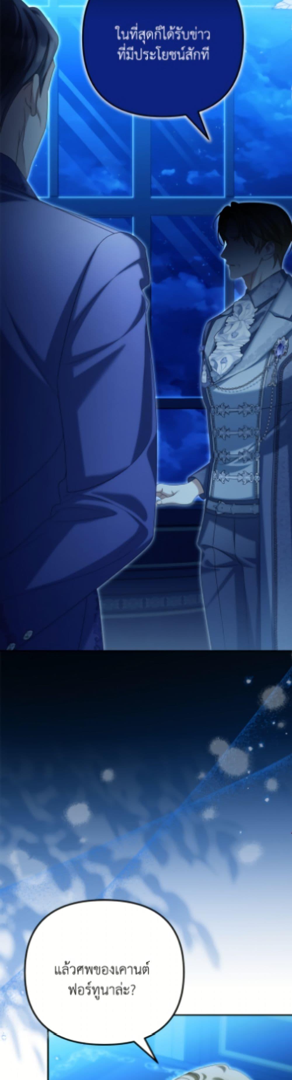 Manga-lc-com อ่านมังงะ อ่านการ์ตูน ออนไลน์ ฟรี Why Are You Obsessed With Your Fake Wife ตอนที่ 1 2 3 4 5 6 7 8 9 10 11 12 13 14 ฟรี ไม่มีโฆษณา Manga-lc - อ่าน มังงะ อ่าน การ์ตูน ออนไลน์ อ่านมังงะ ฟรี