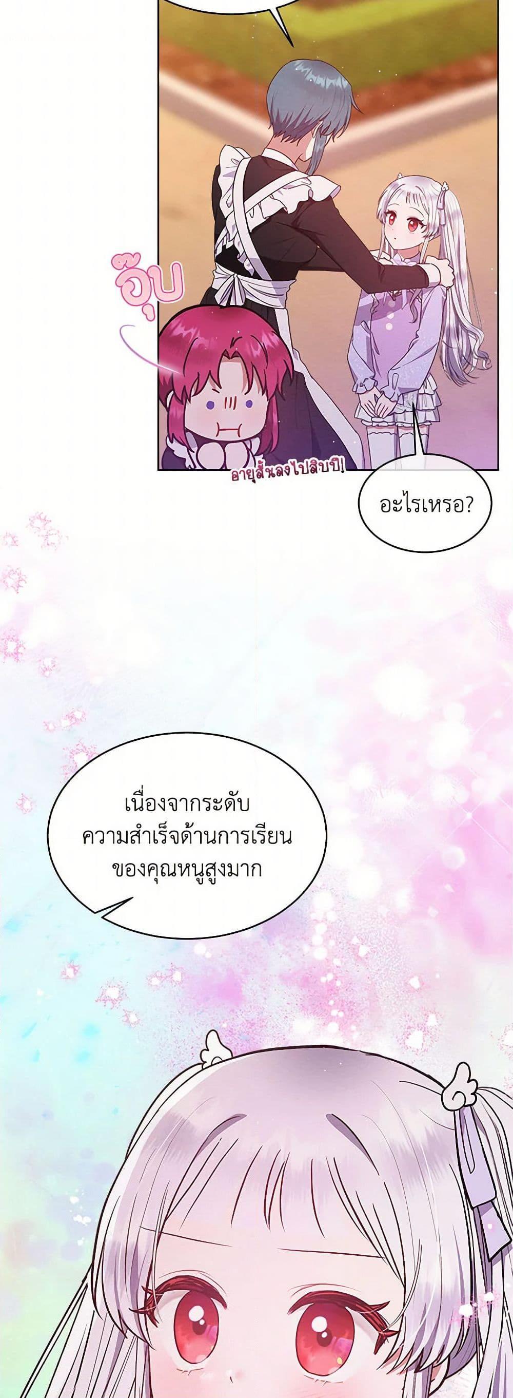Manga-lc-com อ่านมังงะ อ่านการ์ตูน ออนไลน์ ฟรี Lady Baby Is a Revenge Maker ตอนที่ 1 2 3 4 5 6 7 8 9 10 11 12 13 14 ฟรี ไม่มีโฆษณา Manga-lc - อ่าน มังงะ อ่าน การ์ตูน ออนไลน์ อ่านมังงะ ฟรี