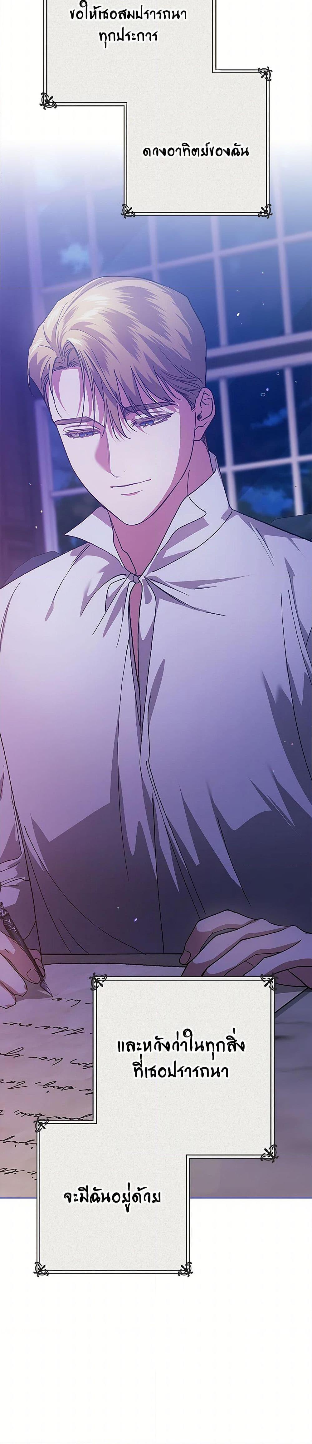 Manga-lc-com อ่านมังงะ อ่านการ์ตูน ออนไลน์ ฟรี The Broken Ring – This Marriage Will Fail Anyway ตอนที่ 1 2 3 4 5 6 7 8 9 10 11 12 13 14 ฟรี ไม่มีโฆษณา Manga-lc - อ่าน มังงะ อ่าน การ์ตูน ออนไลน์ อ่านมังงะ ฟรี