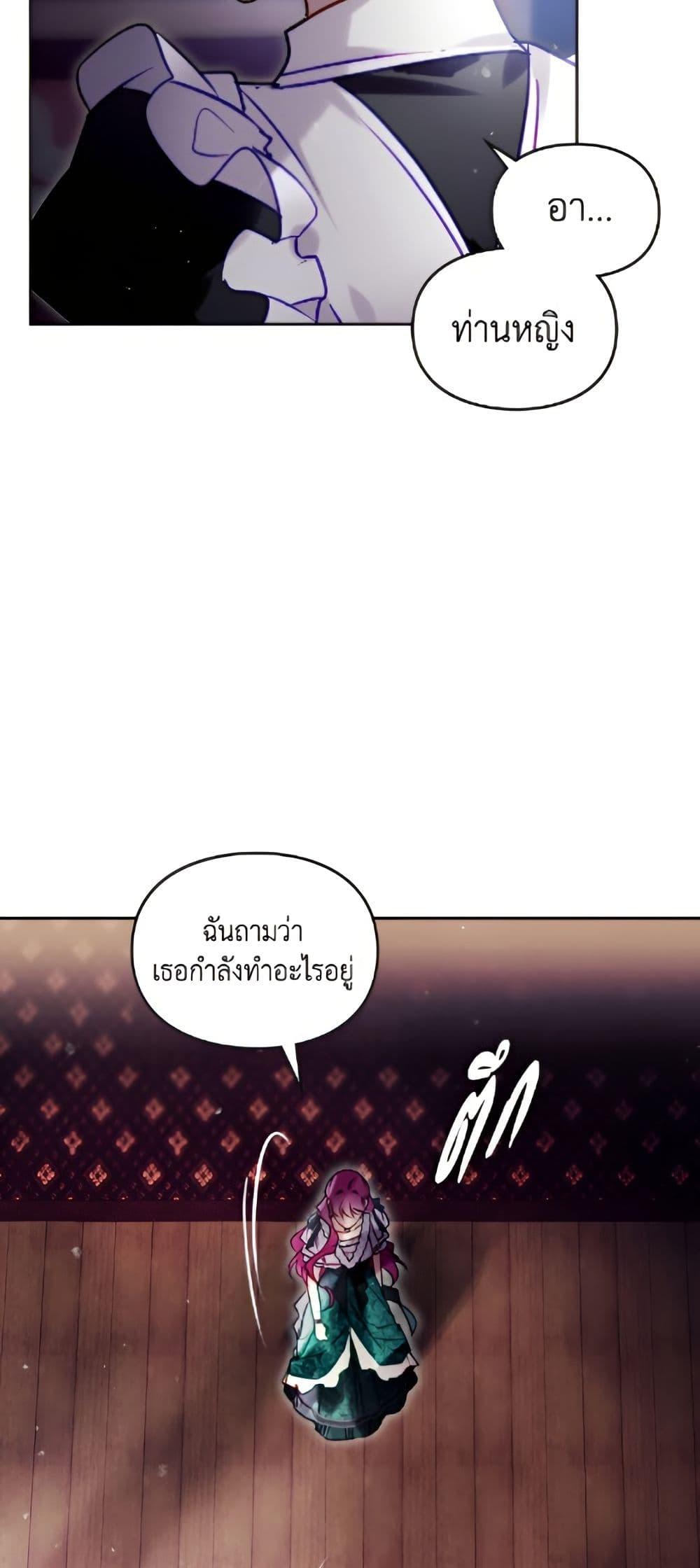 Manga-lc-com อ่านมังงะ อ่านการ์ตูน ออนไลน์ ฟรี Death Is The Only Ending For The Villainess ตอนที่ 1 2 3 4 5 6 7 8 9 10 11 12 13 14 ฟรี ไม่มีโฆษณา Manga-lc - อ่าน มังงะ อ่าน การ์ตูน ออนไลน์ อ่านมังงะ ฟรี