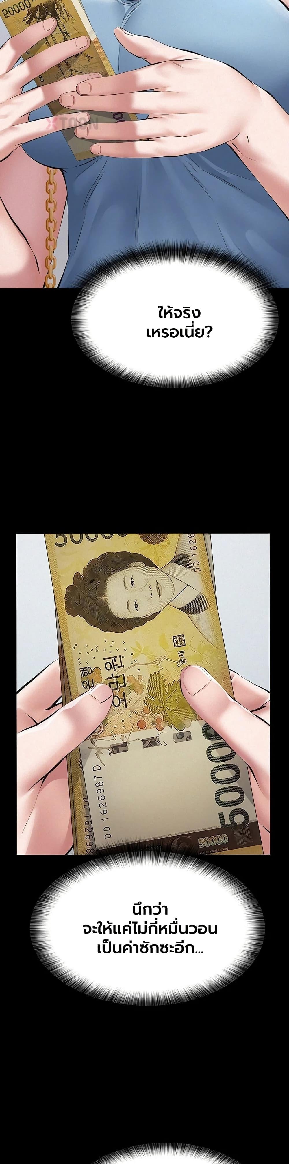 Doujin-Lc- อ่าน โดจิน มังฮวา เกาหลี ญี่ปุ่น จีน แปลไทย Sugar Daddy ตอนที่ 1 2 3 4 5 6 7 8 9 10 11 12 13 14 ฟรี ไม่มีโฆษณา อ่าน โดจิน Manhwa เกาหลี ญี่ปุ่น จีน เรามีครบ คัดมาให้เน้นๆ โดจิน 18+ รับประกันความฟินโดย  Doujin Lc