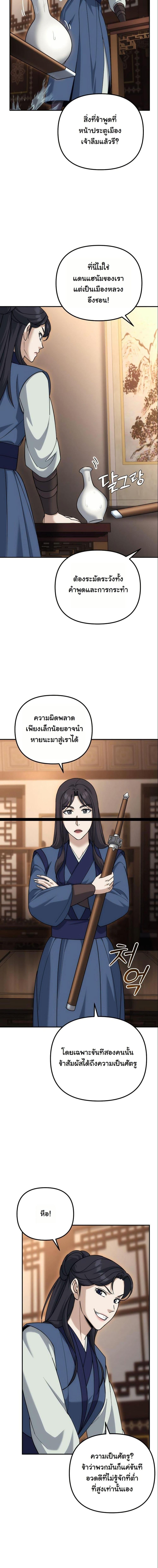 Manga-lc-com อ่านมังงะ อ่านการ์ตูน ออนไลน์ ฟรี The Eunuch’s Second Life ตอนที่ 1 2 3 4 5 6 7 8 9 10 11 12 13 14 ฟรี ไม่มีโฆษณา Manga-lc - อ่าน มังงะ อ่าน การ์ตูน ออนไลน์ อ่านมังงะ ฟรี