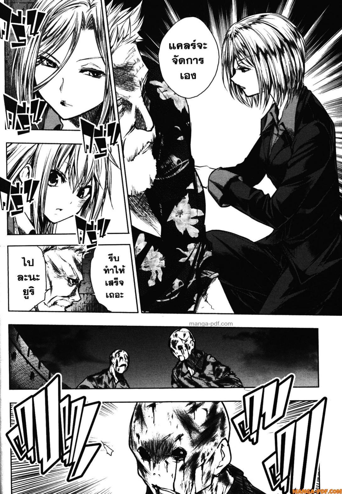 Manga-lc-com อ่านมังงะ อ่านการ์ตูน ออนไลน์ ฟรี Battle in 5 Seconds After Meeting ตอนที่ 1 2 3 4 5 6 7 8 9 10 11 12 13 14 ฟรี ไม่มีโฆษณา Manga-lc - อ่าน มังงะ อ่าน การ์ตูน ออนไลน์ อ่านมังงะ ฟรี