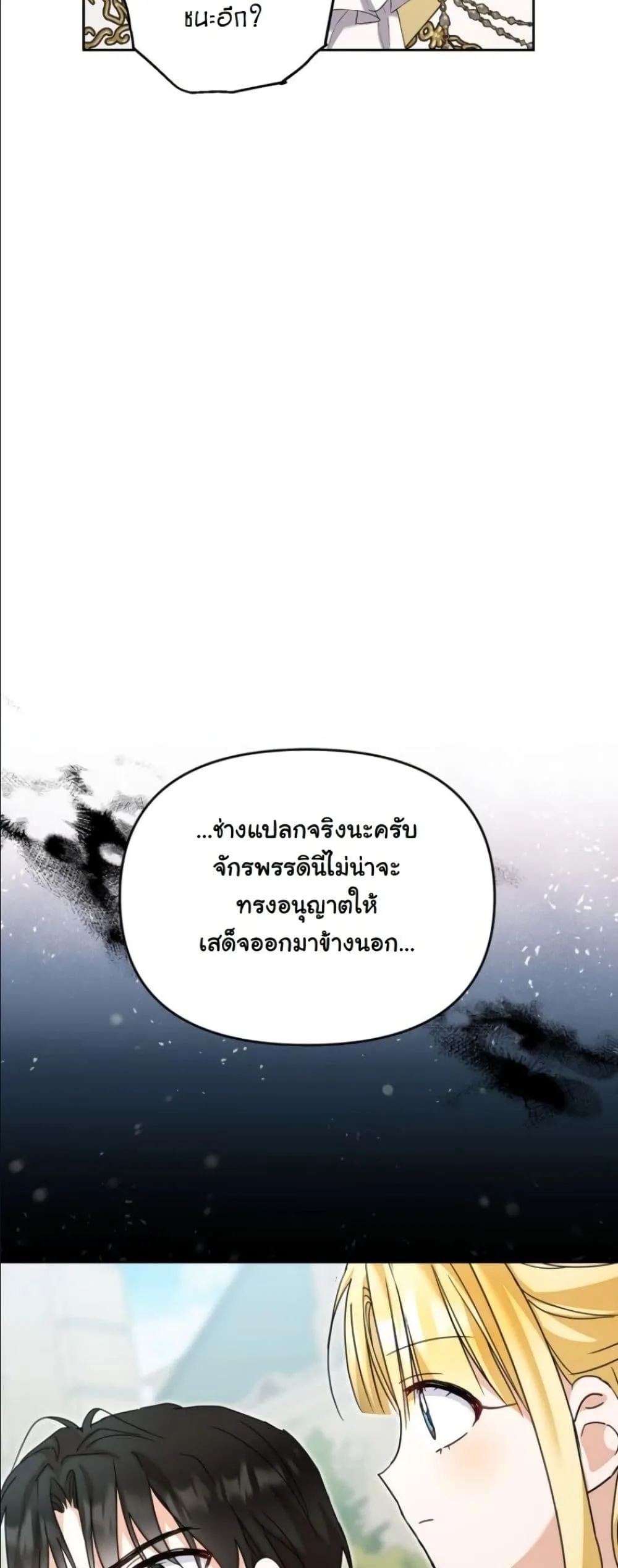 Manga-lc-com อ่านมังงะ อ่านการ์ตูน ออนไลน์ ฟรี My Once-Enemy Sister Now Cherishes Me ตอนที่ 1 2 3 4 5 6 7 8 9 10 11 12 13 14 ฟรี ไม่มีโฆษณา Manga-lc - อ่าน มังงะ อ่าน การ์ตูน ออนไลน์ อ่านมังงะ ฟรี