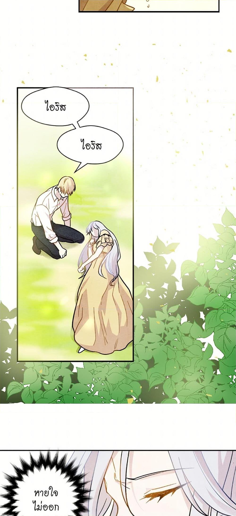 Manga-lc-com อ่านมังงะ อ่านการ์ตูน ออนไลน์ ฟรี Iris – The Lady and Her Smartphone ตอนที่ 1 2 3 4 5 6 7 8 9 10 11 12 13 14 ฟรี ไม่มีโฆษณา Manga-lc - อ่าน มังงะ อ่าน การ์ตูน ออนไลน์ อ่านมังงะ ฟรี