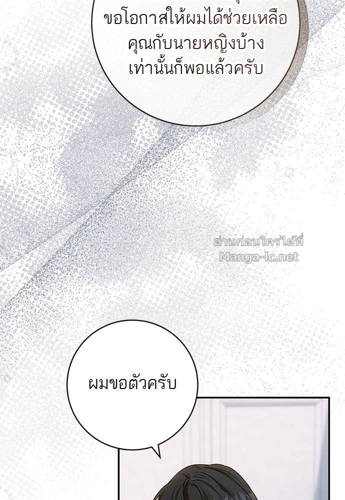 Doujin-Lc- อ่าน โดจิน มังฮวา เกาหลี ญี่ปุ่น จีน แปลไทย อยากได้ ก็เอาไป ตอนที่ 1 2 3 4 5 6 7 8 9 10 11 12 13 14 ฟรี ไม่มีโฆษณา อ่าน โดจิน Manhwa เกาหลี ญี่ปุ่น จีน เรามีครบ คัดมาให้เน้นๆ โดจิน 18+ รับประกันความฟินโดย Doujin Lc