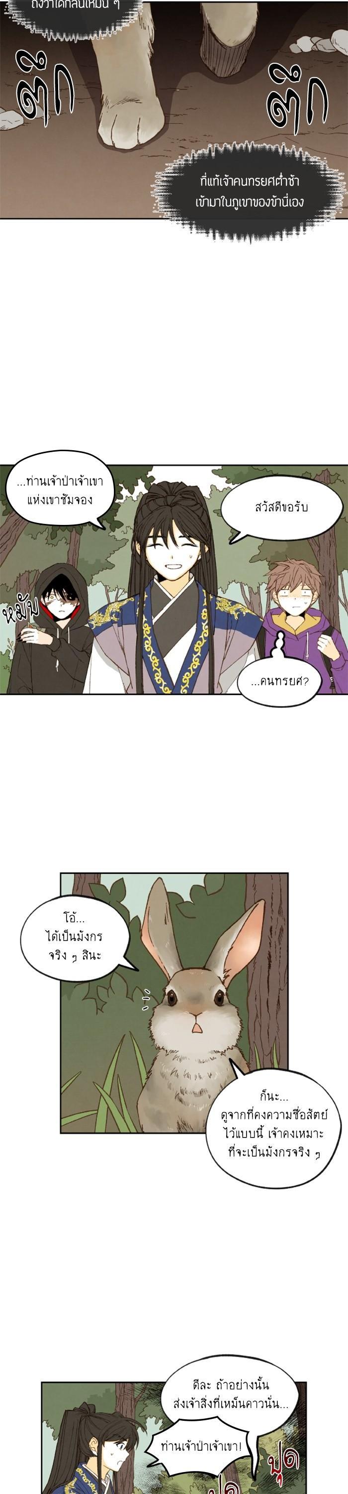 Manga-lc-com อ่านมังงะ อ่านการ์ตูน ออนไลน์ ฟรี How to Become a Dragon ตอนที่ 1 2 3 4 5 6 7 8 9 10 11 12 13 14 ฟรี ไม่มีโฆษณา Manga-lc - อ่าน มังงะ อ่าน การ์ตูน ออนไลน์ อ่านมังงะ ฟรี