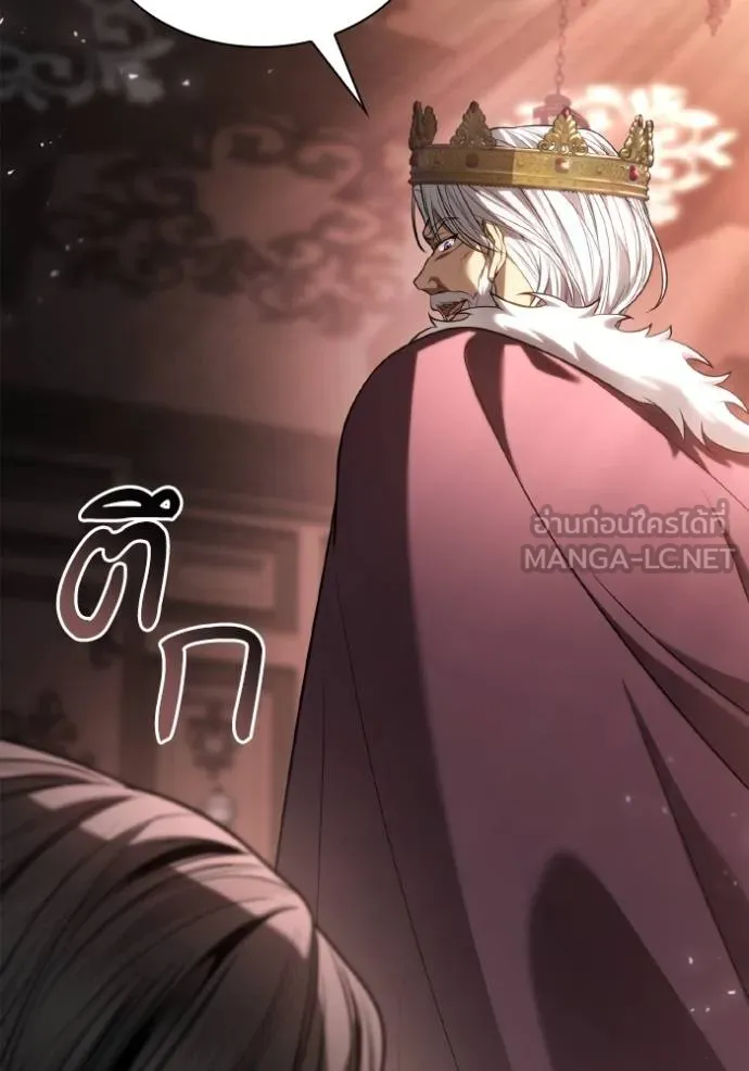 ชาตินี้น้องขอเป็น ตอนที่ 144 รูปที่ 161