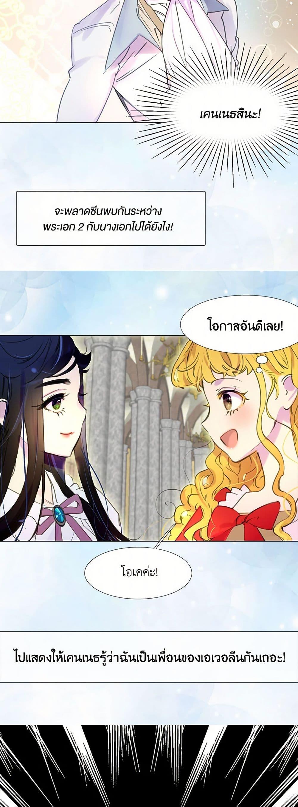 Manga-lc-com อ่านมังงะ อ่านการ์ตูน ออนไลน์ ฟรี Miss Not-So Sidekick ตอนที่ 1 2 3 4 5 6 7 8 9 10 11 12 13 14 ฟรี ไม่มีโฆษณา Manga-lc - อ่าน มังงะ อ่าน การ์ตูน ออนไลน์ อ่านมังงะ ฟรี