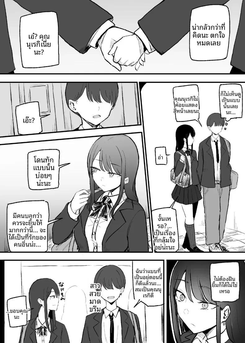 Doujin-Lc- อ่าน โดจิน มังฮวา เกาหลี ญี่ปุ่น จีน แปลไทย บริการของเธอหลังเลิกเรียน (Necro) ตอนที่ 1 2 3 4 5 6 7 8 9 10 11 12 13 14 ฟรี ไม่มีโฆษณา อ่าน โดจิน Manhwa เกาหลี ญี่ปุ่น จีน เรามีครบ คัดมาให้เน้นๆ โดจิน 18+ รับประกันความฟินโดย  Doujin Lc