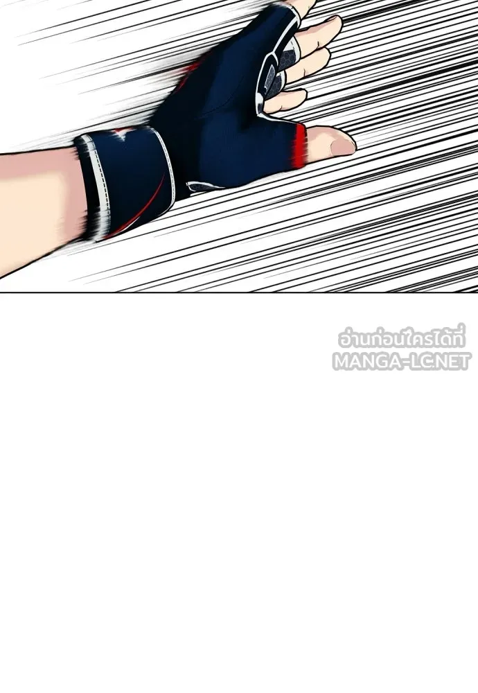 หมาหัวเน่าเก๋าเกินไป ตอนที่ 171 รูปที่ 135