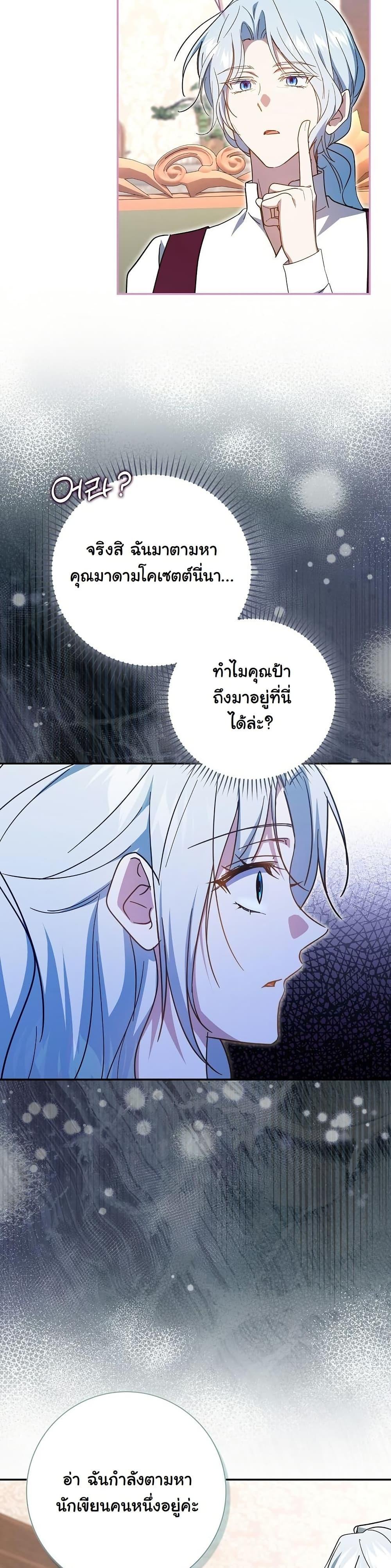 Manga-lc-com อ่านมังงะ อ่านการ์ตูน ออนไลน์ ฟรี My Contract Husband Resembles the Male Protagonist ตอนที่ 1 2 3 4 5 6 7 8 9 10 11 12 13 14 ฟรี ไม่มีโฆษณา Manga-lc - อ่าน มังงะ อ่าน การ์ตูน ออนไลน์ อ่านมังงะ ฟรี