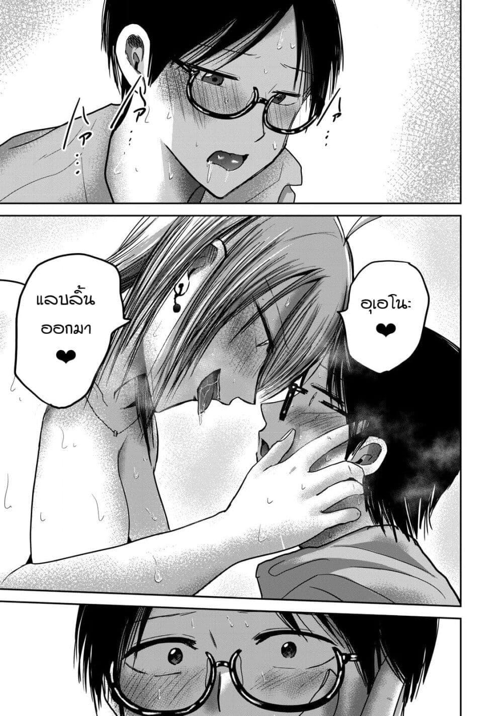 Manga-lc-com อ่านมังงะ อ่านการ์ตูน ออนไลน์ ฟรี Ueno-kun wa kaihatsu-zumi ตอนที่ 1 2 3 4 5 6 7 8 9 10 11 12 13 14 ฟรี ไม่มีโฆษณา Manga-lc - อ่าน มังงะ อ่าน การ์ตูน ออนไลน์ อ่านมังงะ ฟรี